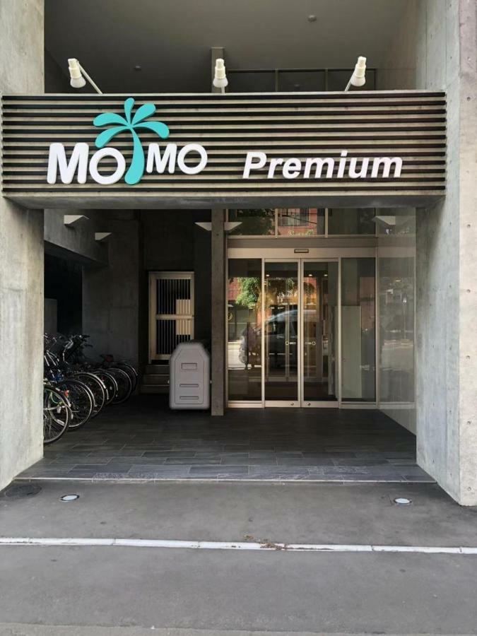 札幌Momo Premium 802公寓 外观 照片